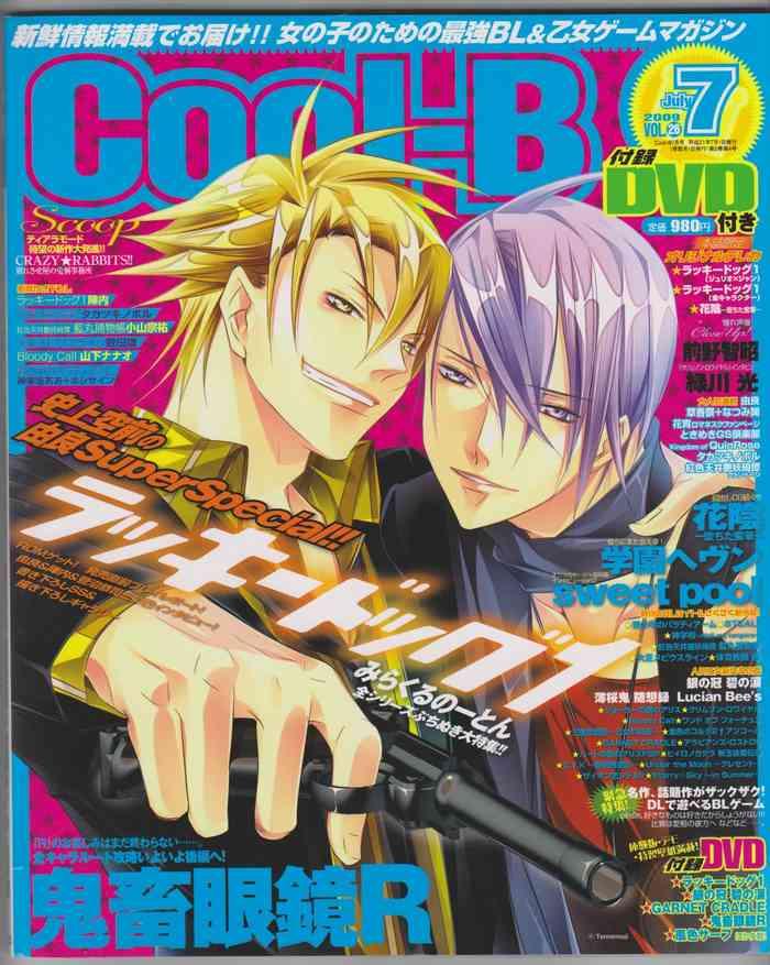 cool b vol 26 2009 07 cover