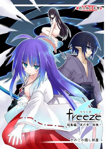 freeze soushuuhen sono san cover