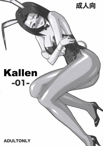 kallen cover