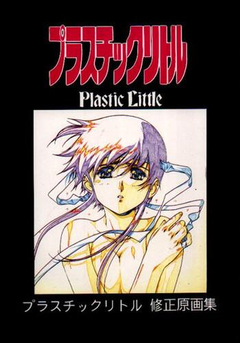 plastic little shuusei gengashuu cover