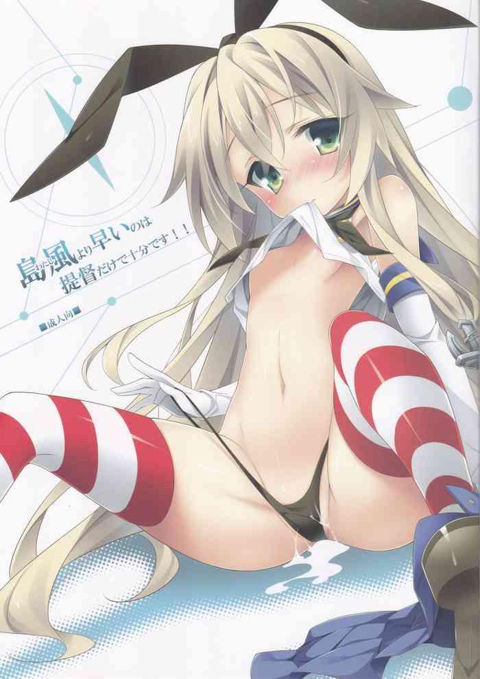 shimakaze yori hayai no wa teitoku dake de juubun desu cover