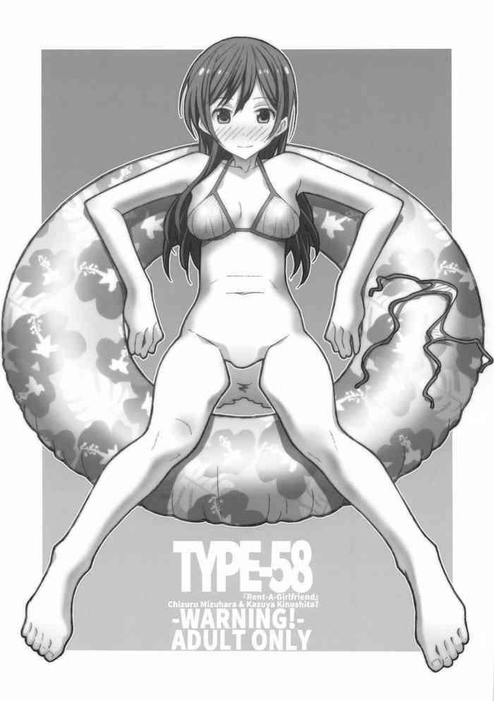 type 58 cover