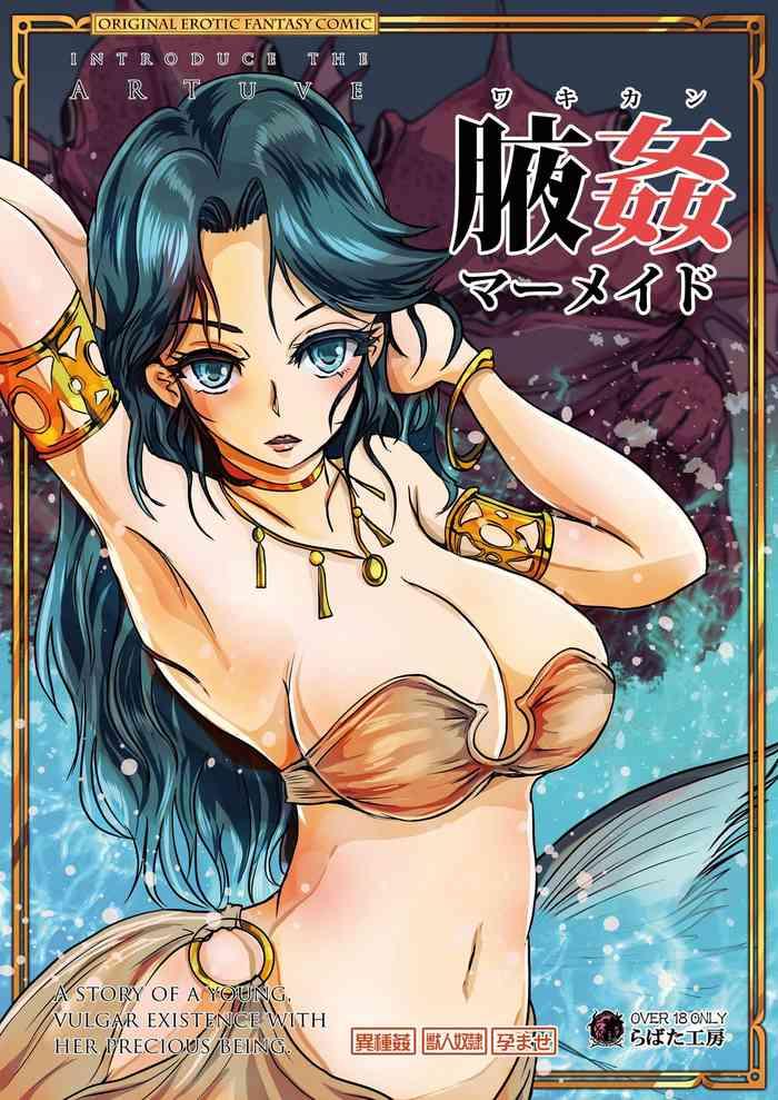 wakikan mermaid cover