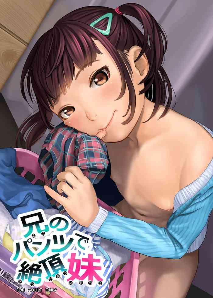 ani no pantsu de zetch im to cover