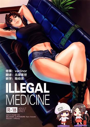 illegal medicine cover