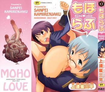 kamirenjaku sanpei moho love cover