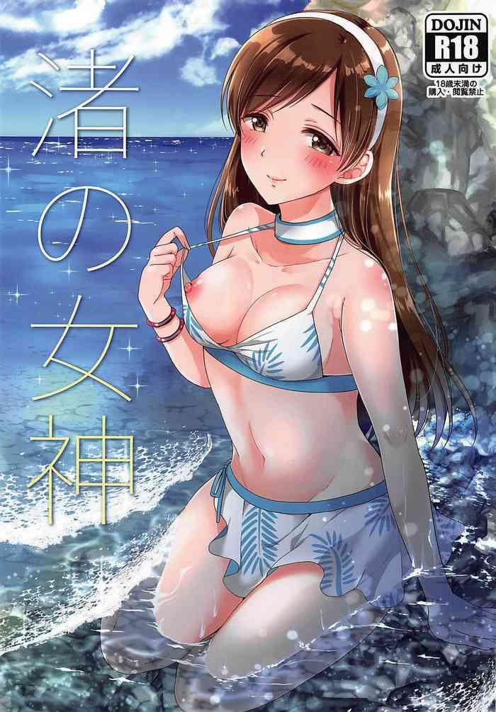 nagisa no megami cover