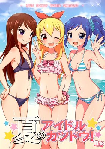 natsu no idol katsudou cover