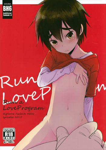 run a love program cover