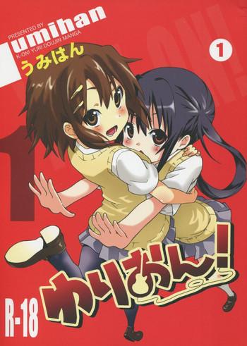 yuri on 1 mesomeso azunyan cover 1