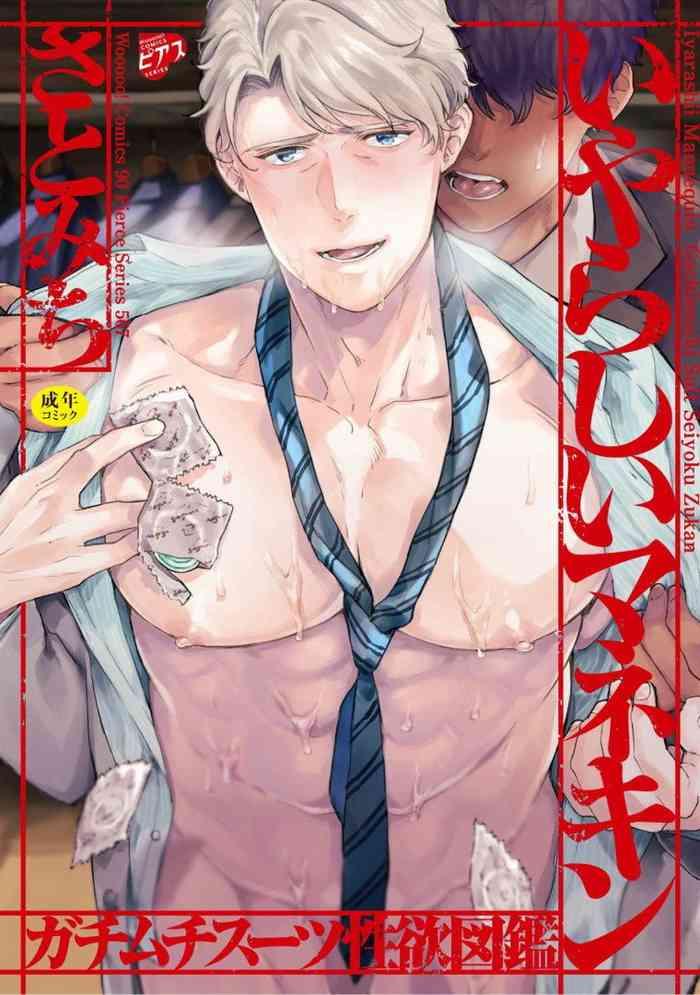 01 chinese cover 2