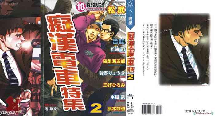 02 cover 1