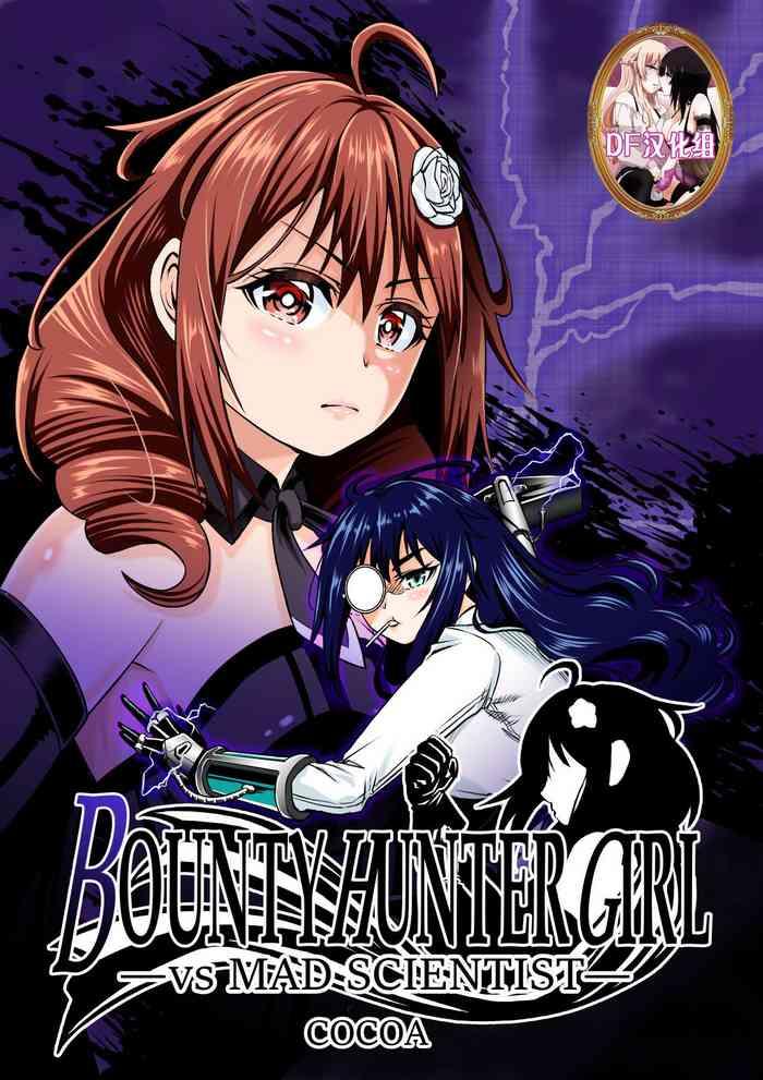 bounty hunter girl vs mad scientist ch 2 cover