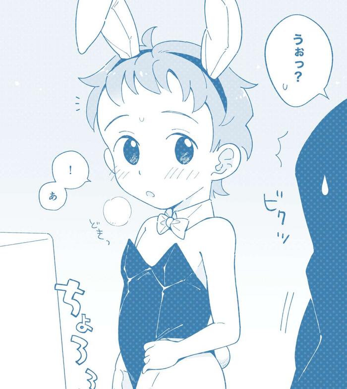 bunny kun cover