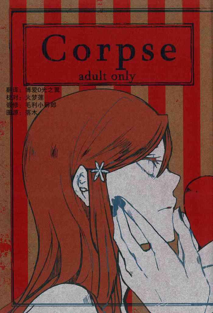 corpse cover