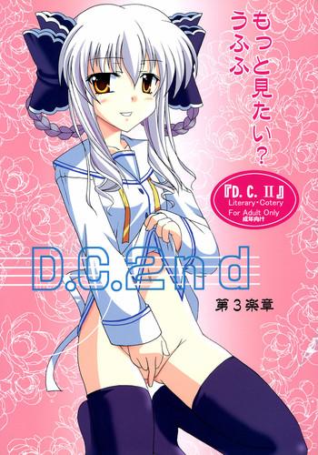 d c 2nd dai 3 gakushou cover