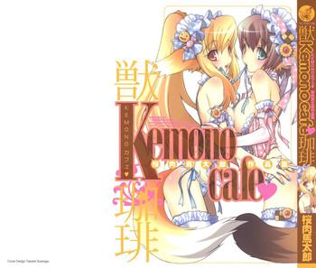 kemono cafe cover