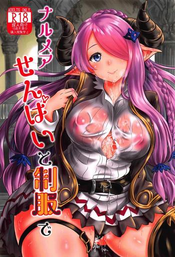 narmaya senpai to seifuku de cover