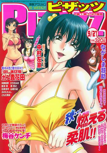 no 26 cover