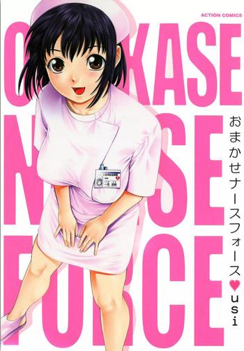 omakase nurse force cover