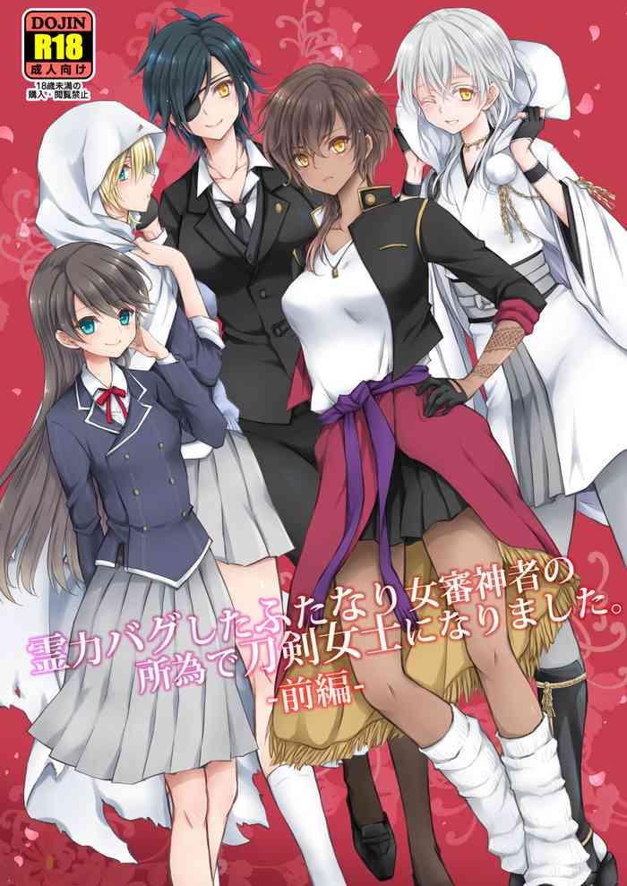 reiryoku bug shita futanari onna saniwa no sei de touken joshi ni narimashita cover