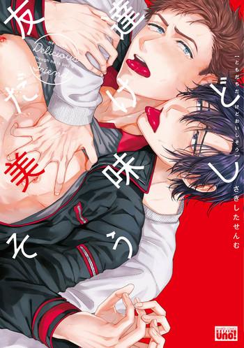 tomodachi dakedo oishisou cover