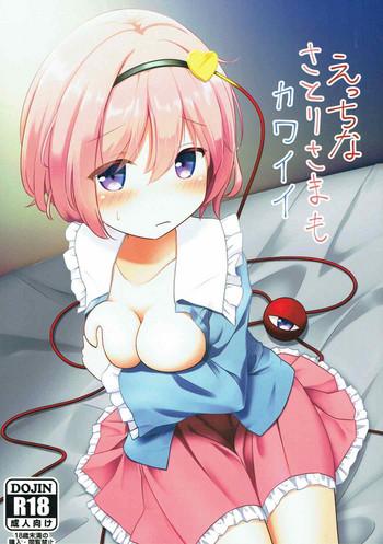 ecchi na satori sama mo kawaii cover