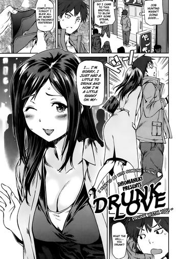 yoikoi drunk love cover