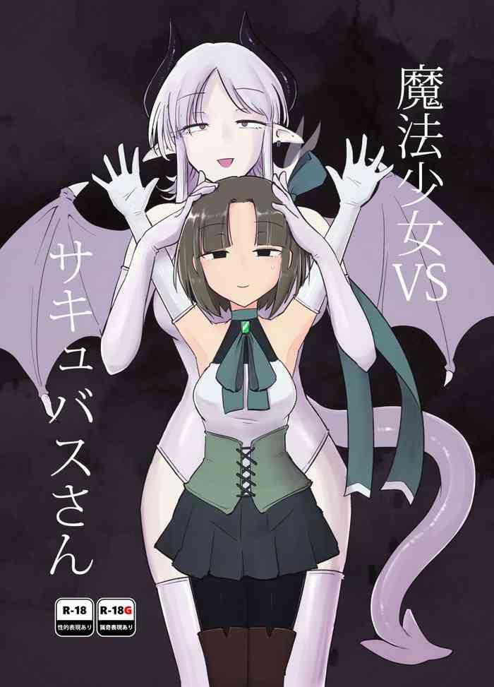 mahou shoujo vs succubus cover