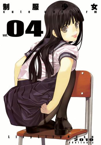 cute uniform vol 04 cover