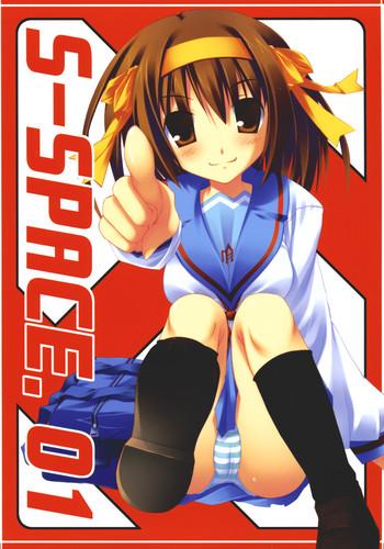 s space 01 cover