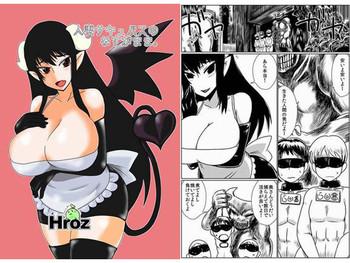 hitoduma succubus no nasugamama cover