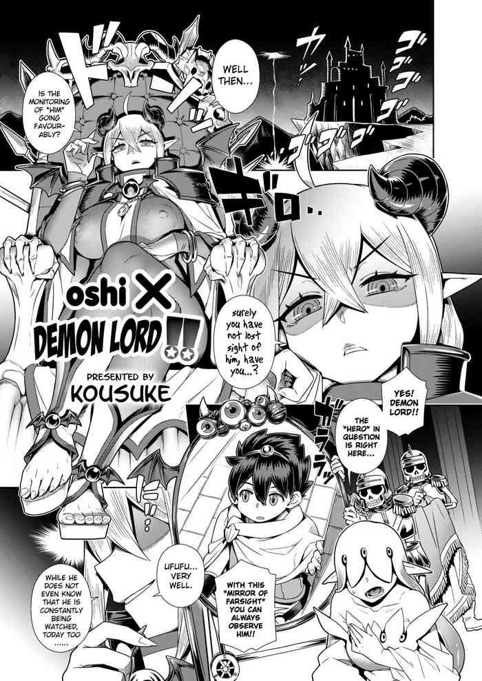 oshi kake maou sama oshi x demon lord cover