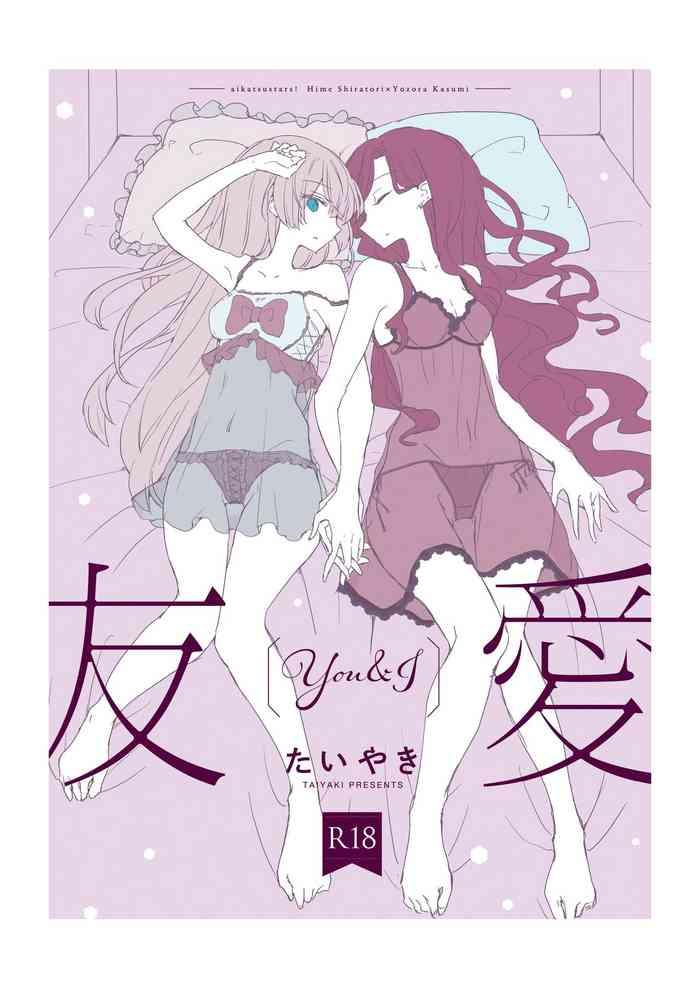 yuuai cover