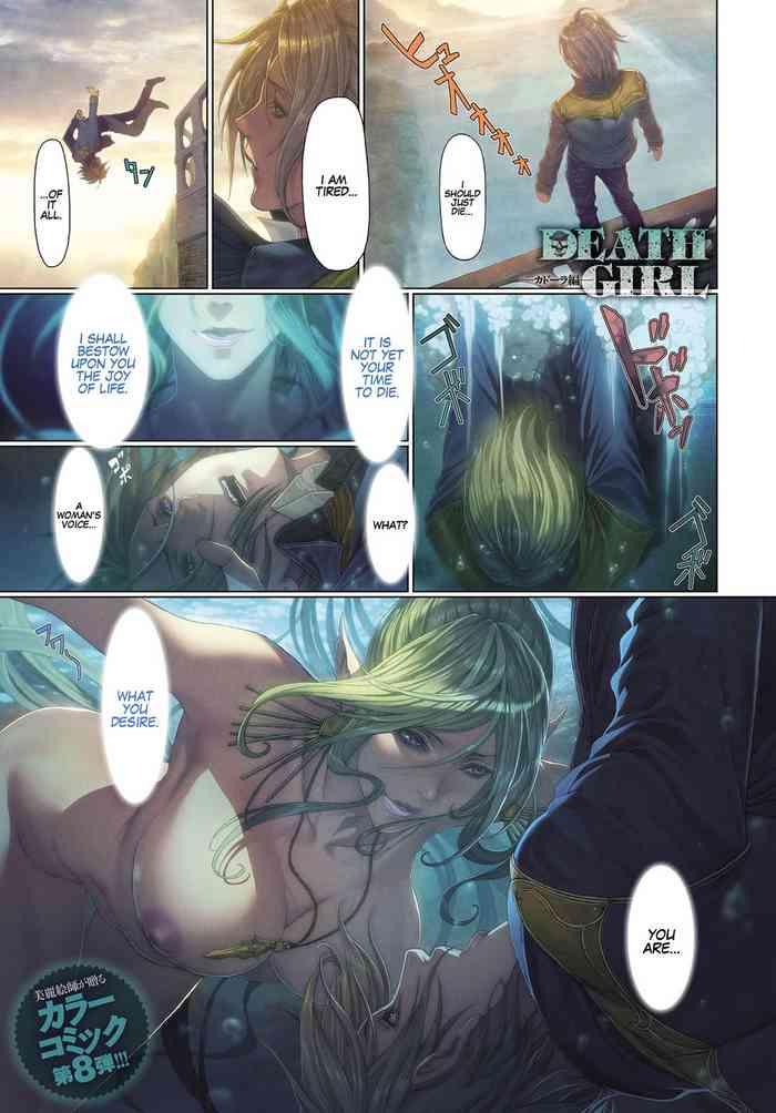 homare ma gui death girl cadola hen comic anthurium 2017 06 english hoshiboshi decensored digital cover