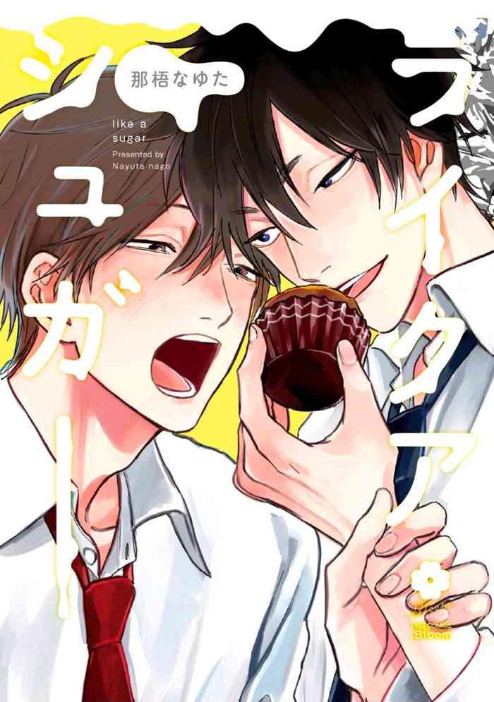 like a sugar ch 1 3 cover