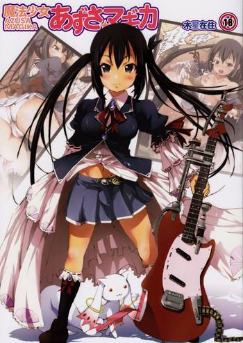 mahou shoujo azusa magica cover