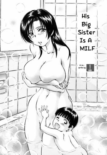 his big sister is a milf cover