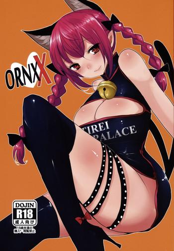 ornxx cover