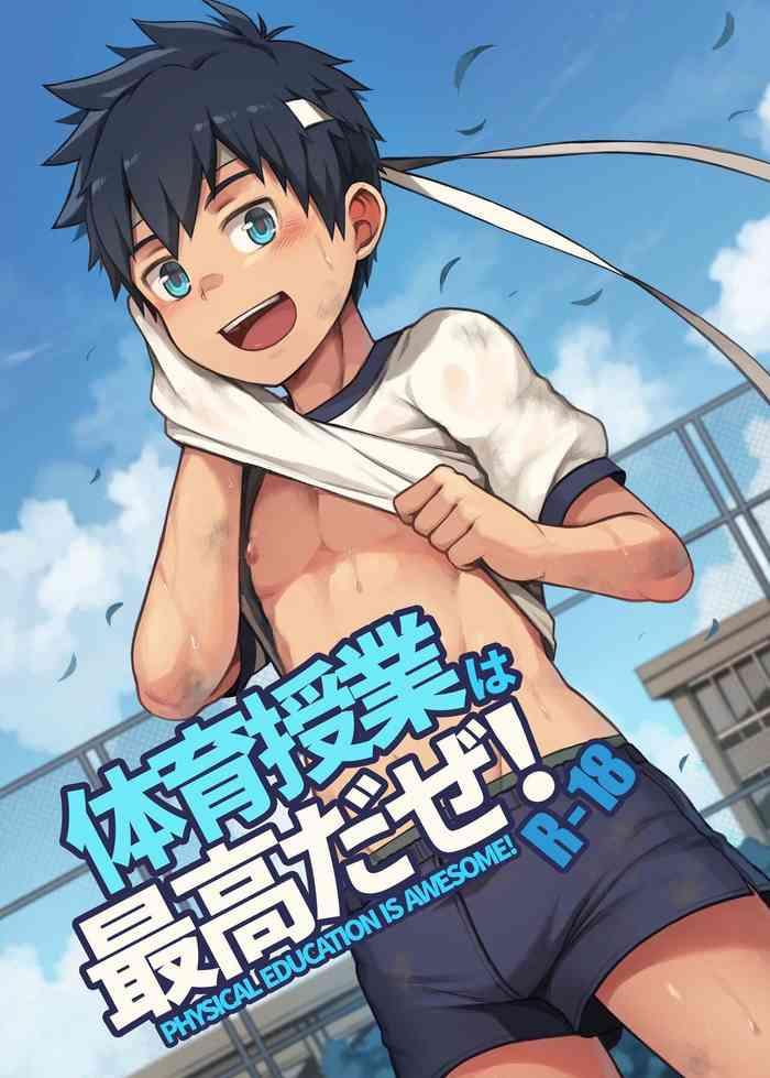 taiiku jugyou wa saikou daze physical education is awesome cover