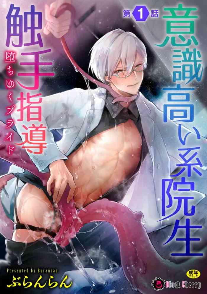 01 cover 1