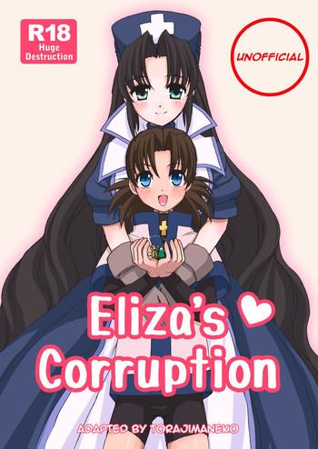 eliza san no gomutai eliza x27 s corruption cover