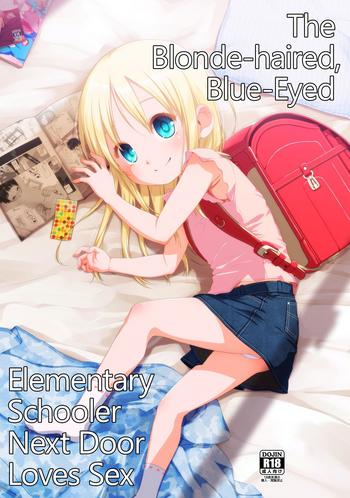 c96 shichiten battou miyasaka takaji uchi no tonari no shougakusei wa kinpatsu hekigan ecchi zuki the blonde haired blue eyed elementary schooler next door loves sex english tll mrwayne cover