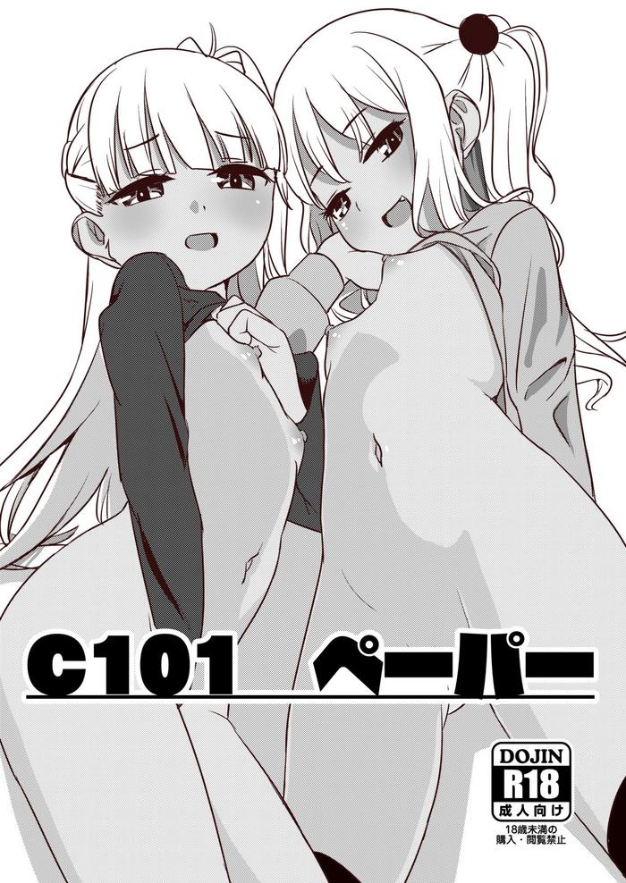 c101 paper cover