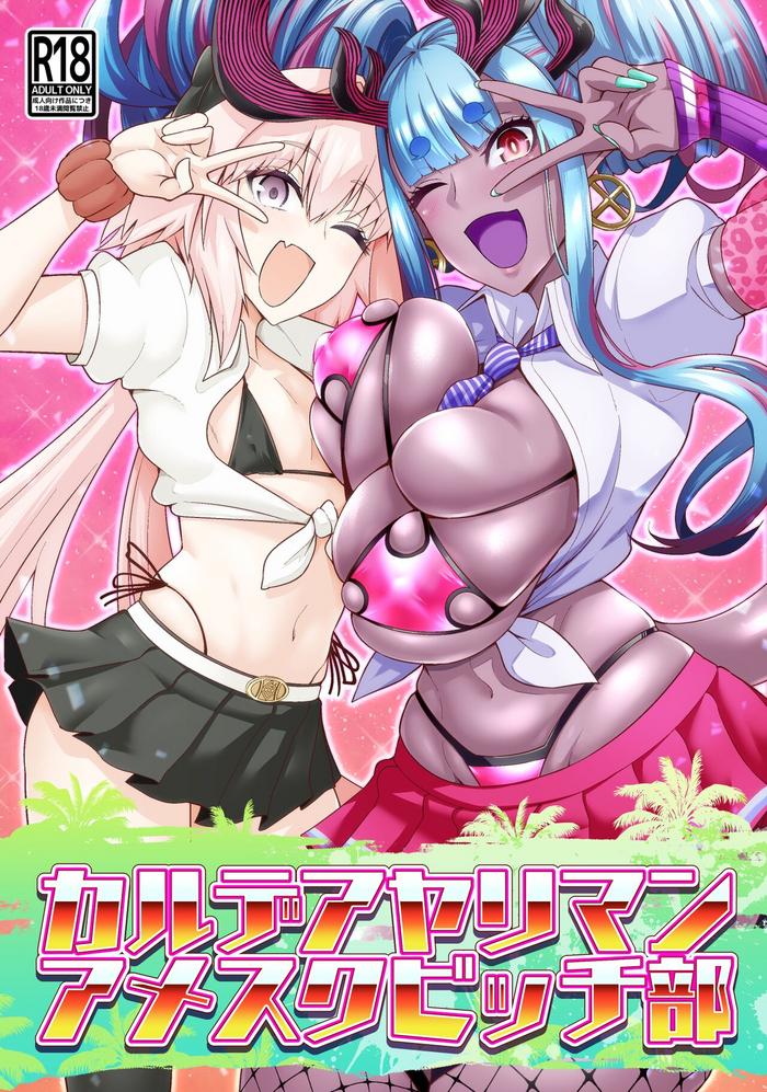 chaldea amesuku bitch club chaldea yariman amesch bitch bu cover