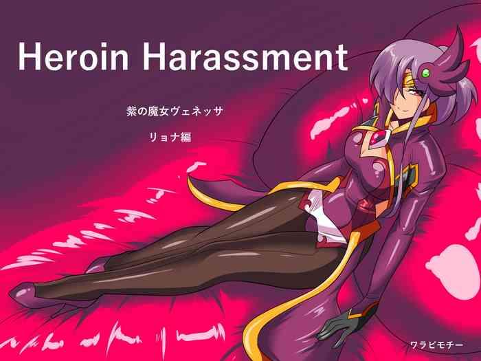 heroine harassment venessa ryona hen sekuhara hen cover