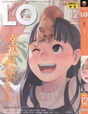 comic lo 2007 12 vol 45 cover