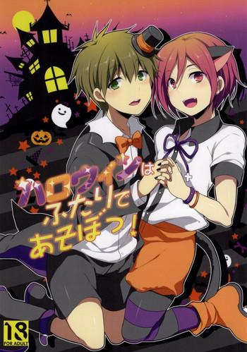 halloween wa futari de asobo cover