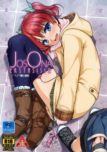 josoona ecstasies 2 cover