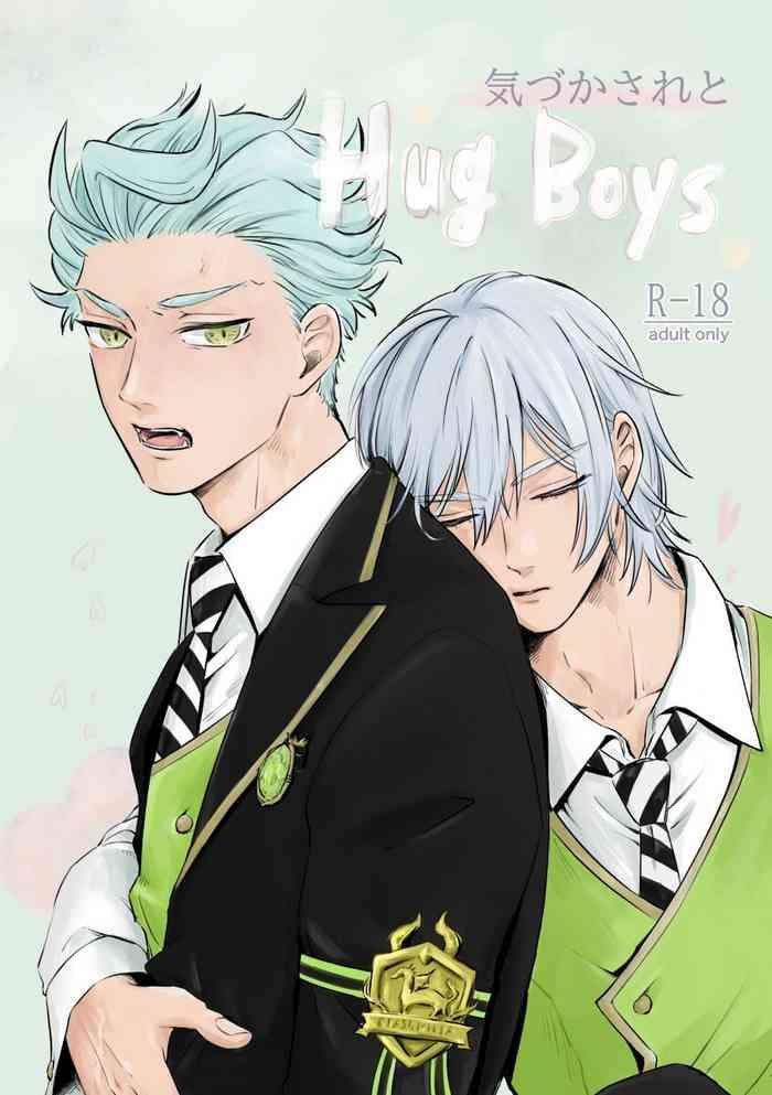 kizuka sare to hug boys cover